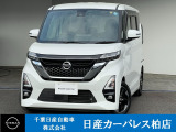 ルークス ハイウェイスター X