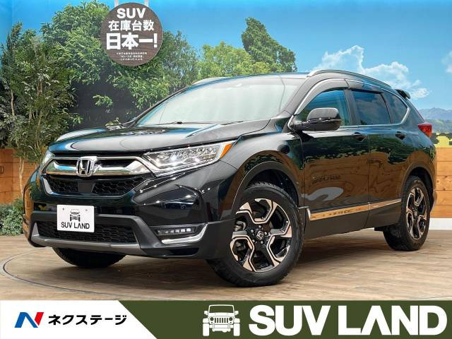 CRV RW2 純正 エアロ 前後(個別売り可)