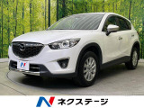 CX-5 2.0 20S Lパッケージ 