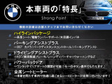 X3  xDrive 20d Mスポーツ