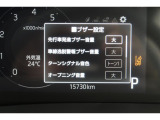 【スマートアシスト】「衝突被害軽減ブレーキ」でドライブの安心感をプラス!事故を未然に防ぐうれしい機能♪