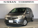 ノート 1.2 X DIG-S エマージェンシーブレーキパッケージ 