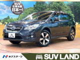 XV 2.0i-L アイサイト 4WD 