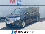 ステップワゴン 2.0 スパーダ Z インターナビ セレクション 