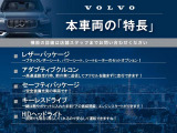 V40 T4 SE 