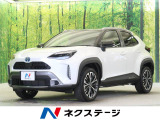 ヤリスクロス 1.5 ハイブリッド Z アドベンチャー 