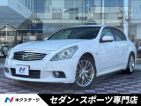 スカイライン 2.5 250GT タイプS 