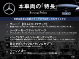 GLAクラス GLA220 GLA220 4マチック 4WD 