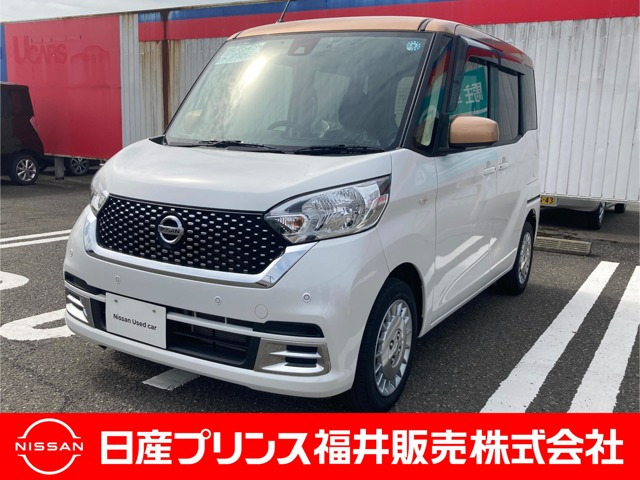 日産 デイズルークス 
