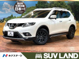 エクストレイル 2.0 20X ブラックエクストリーマーX エマージェンシーブレーキパッケ...
