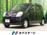 モコ E ショコラティエ 