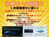 N-ONE プレミアム ツアラー 