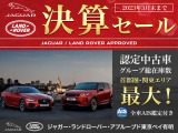 レンジローバーヴェラール Rダイナミック SE 2.0L D180 ディーゼル 4WD 