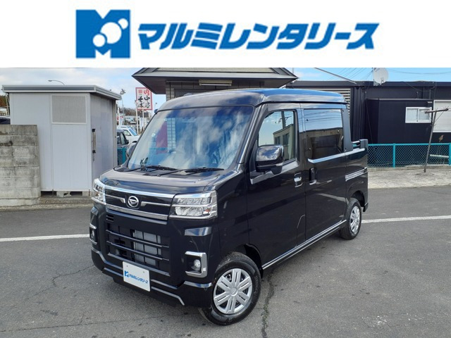 アトレーデッキバン  4WD 届出済未使用車 ターボ
