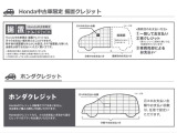 N-WGN L ホンダ センシング 