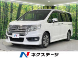 ステップワゴン 2.0 スパーダ Z インターナビ セレクション 