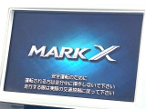 マークX 3.0 300Gプレミアム Sパッケージ 