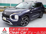 アウトランダー PHEV 2.4 P 4WD 
