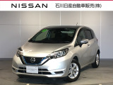 ノート 1.2 e-POWER X Vセレクション 