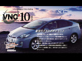 ヴォクシー 2.0 ZS 