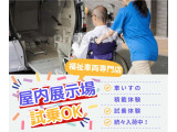シエンタ 1.5 X ウェルキャブ 車いす仕様車 スロープタイプ タイプI 福祉車両 車いす...