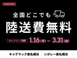 CTS プレミアム 4WD 