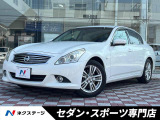 スカイライン 2.5 250GT 