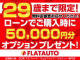 ヴェルファイア 2.4 Z プラチナセレクションII 特注ハバナグレー 後席モニタ 19AW/車...