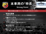 アバルト124スパイダー ツーイヤー アニバーサリー 