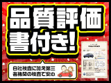 ヴェルファイア 2.5 Z Gエディション 禁煙車 サンルーフ 黒革シート Bカメラ