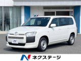 プロボックスバン 1.3 GL 