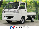 ハイゼットトラック スタンダード 