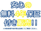 インプレッサXV 2.0i 4WD 自社分割/4年保証/事故無/ナビ/