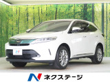ハリアー 2.0 プログレス メタル アンド レザーパッケージ 