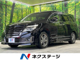 エルグランド 2.5 ライダー ブラックライン 
