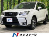 フォレスター 2.0 XT アイサイト 4WD 