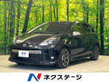 アクア 1.5 G GRスポーツ・17インチパッケージ 