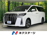 アルファード 2.5 S Cパッケージ 