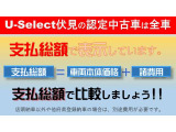 フィット 1.5 ハイブリッド Lパッケージ 
