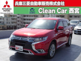 アウトランダーPHEV 2.4 G 4WD 