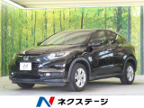 ヴェゼル 1.5 X ホンダセンシング 