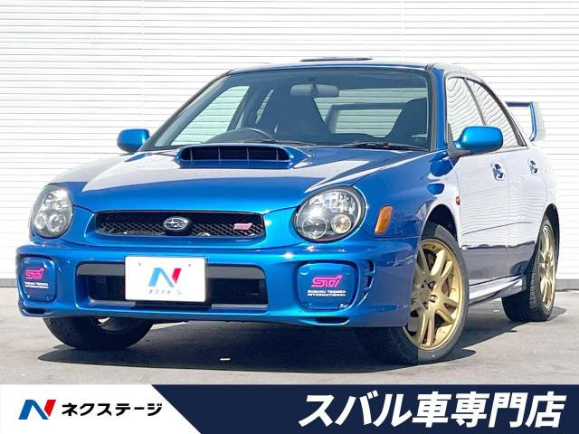 中古車 スバル インプレッサWRX STiプロドライブスタイル の中古車詳細