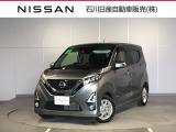デイズ ハイウェイスターX プロパイロットエディション 
