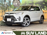 【中古車情報】トヨタ ライズ 1.2 Z  の中古車詳細（走行距離：750km、カラー：スムースグレーマイカメタリック、販売地域：福岡県大野城市上大利）