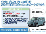 ワゴンR  G