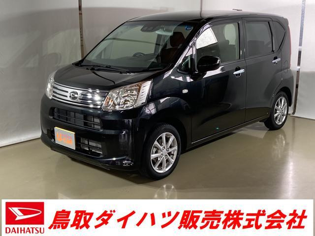 中古車 ダイハツ ムーヴ X リミテッドII SAIII の中古車詳細 (13,000km