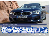 X1 xドライブ 18d xライン 4WD 