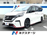 セレナ  ニスモ