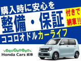 ステップワゴン 1.5 スパーダ クールスピリット ホンダ センシング 