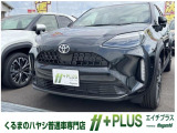 ヤリスクロス 1.5 Z 